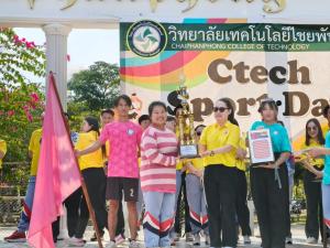 ข่าวกิจกรรม